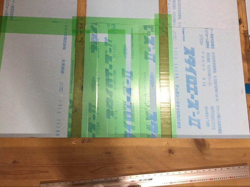幅広の養生テープで補強